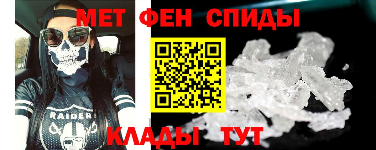 Amphetamine 98% Муром