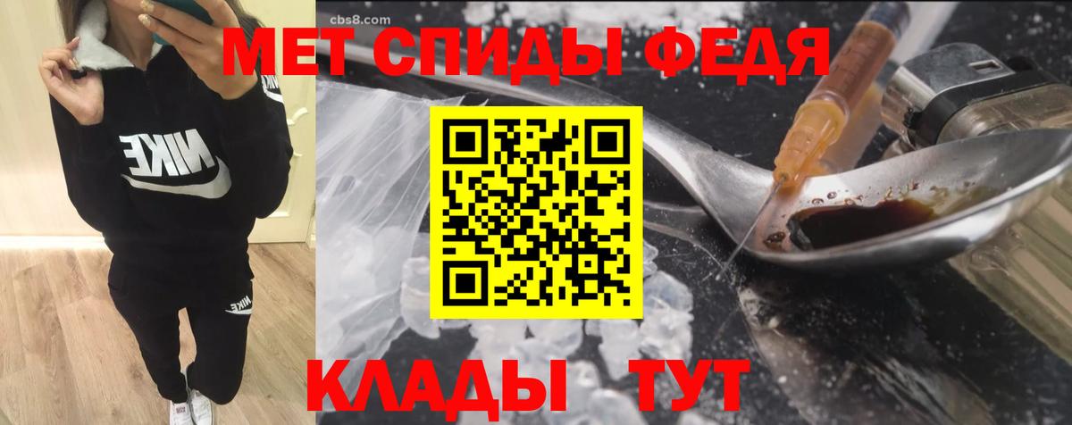 Муром  АМФЕТАМИН  Вход с VPN  Амфетамин 98% 