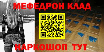 прущий лед Будённовск