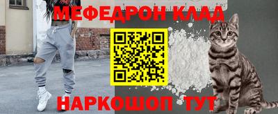 прущий лед Будённовск