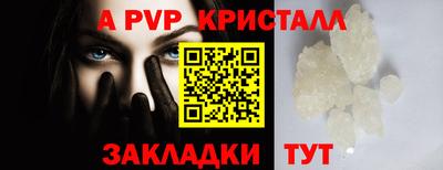 прущий лед Будённовск