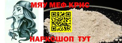 прущий лед Будённовск