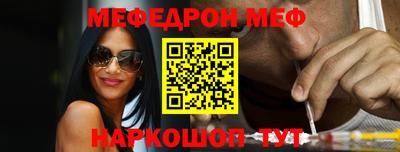 амфетамин Бугуруслан