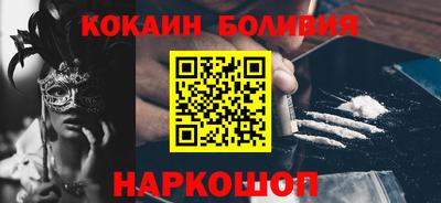 прущий лед Будённовск