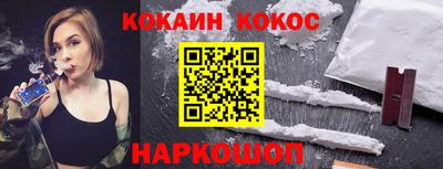 прущий лед Будённовск