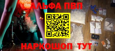 прущий лед Будённовск