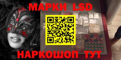 прущий лед Будённовск