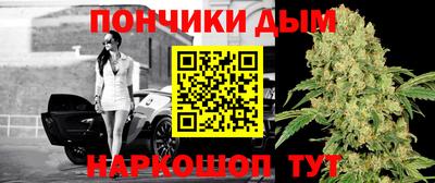 каннабис Бузулук
