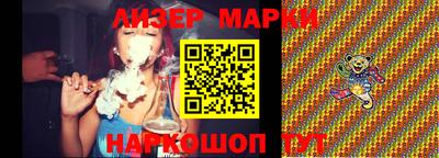 каннабис Бузулук