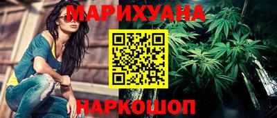 каннабис Бузулук
