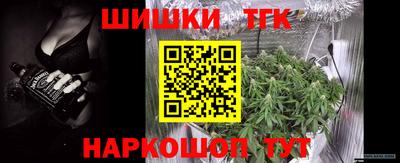 каннабис Бузулук