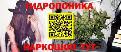 каннабис Бузулук