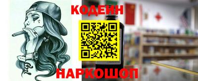 прущий лед Будённовск