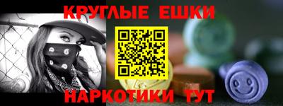 прущий лед Будённовск