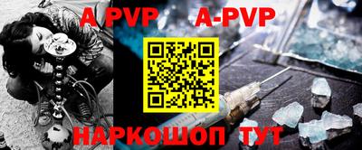 прущий лед Будённовск
