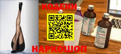 прущий лед Будённовск