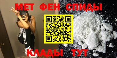 прущий лед Будённовск