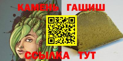 амфетамин Бугуруслан