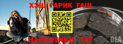 прущий лед Будённовск