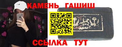 каннабис Бузулук