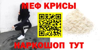 амфетамин Бугуруслан