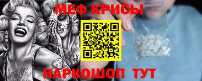 амфетамин Бугуруслан