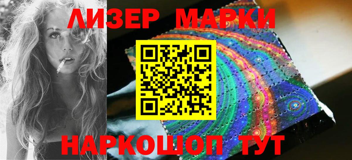 ЛСД экстази ecstasy Муром