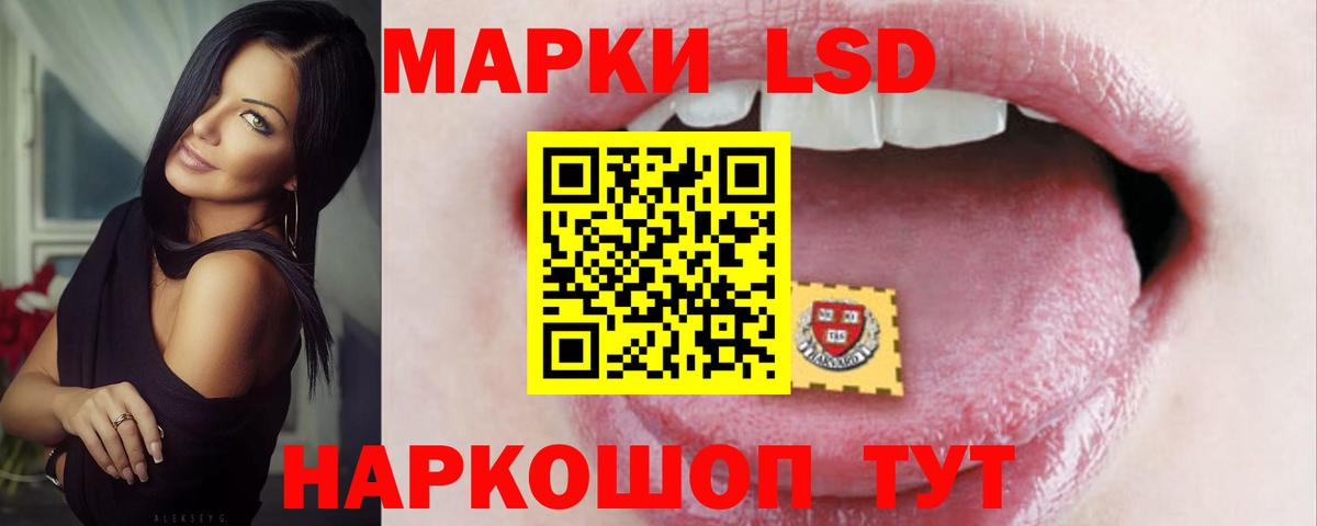 Лсд 25 экстази кислота  МЕГА зеркало  Муром  Вход с VPN 