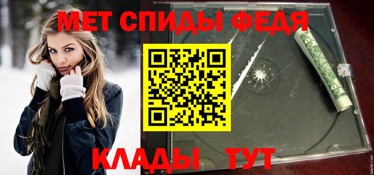 Метамфетамин Декстрометамфетамин 99.9%  Метамфетамин Декстрометамфетамин 99.9%  МЕТАМФЕТАМИН  Муром  Вход с VPN 