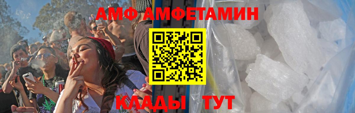 Первитин витя Муром