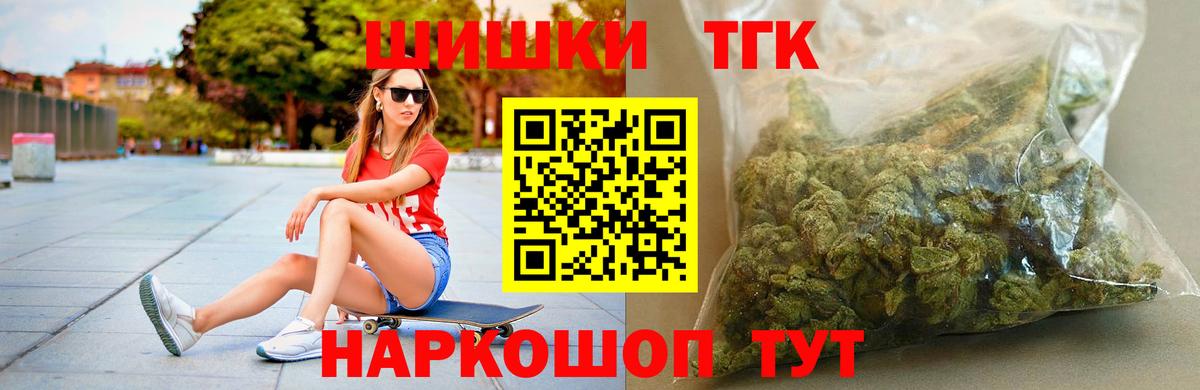 МАРИХУАНА MAZAR  Марихуана SATIVA & INDICA  Муром  Вход с VPN  Бошки марихуана тримм 